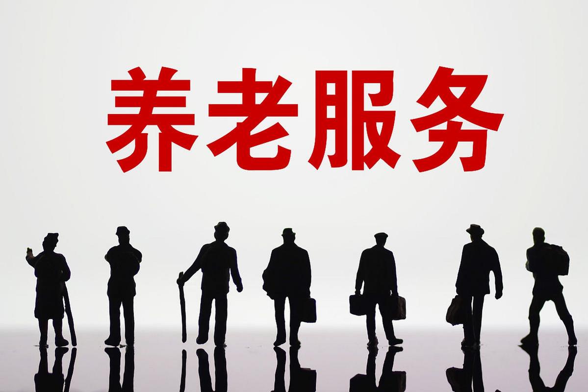 **认知转变,增加社会认同感**